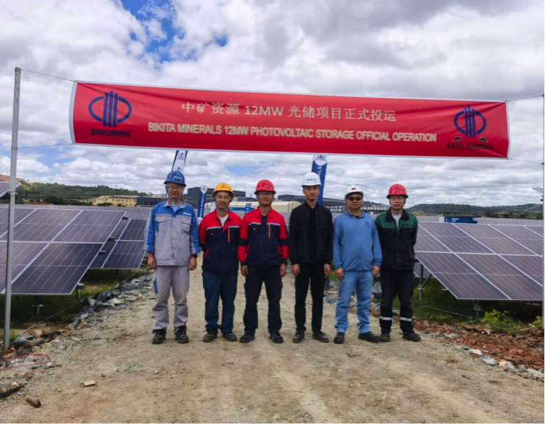 leyu网站资源集团津巴布韦Bikita矿山 配套光伏发电项目主体工程建成并投入使用
