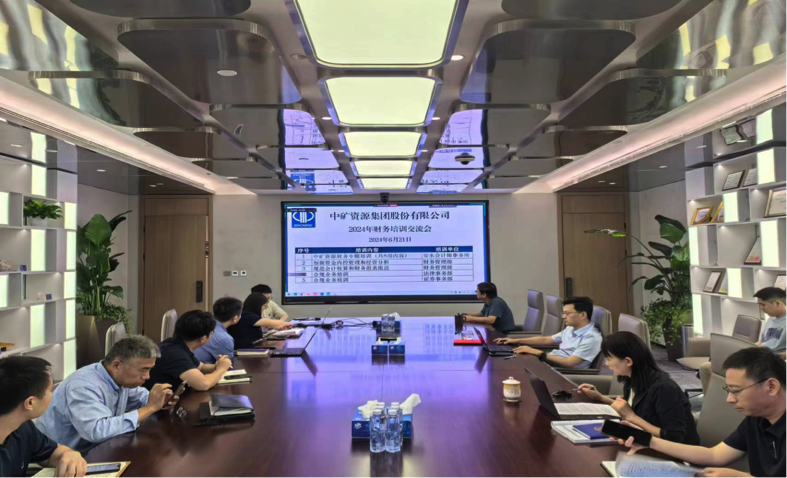 leyu网站资源集团召开合规工作培训交流会