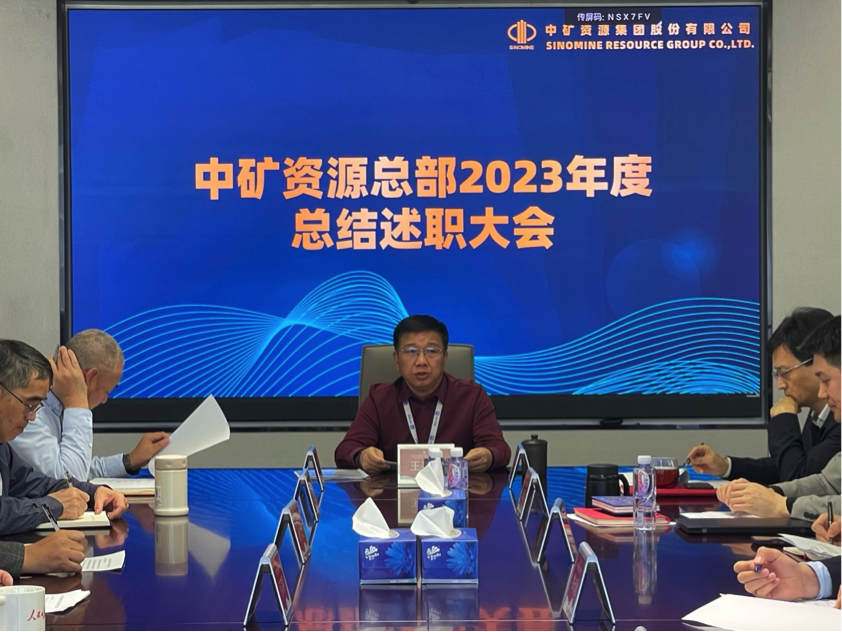 leyu网站资源集团召开总部部门总结述职大会