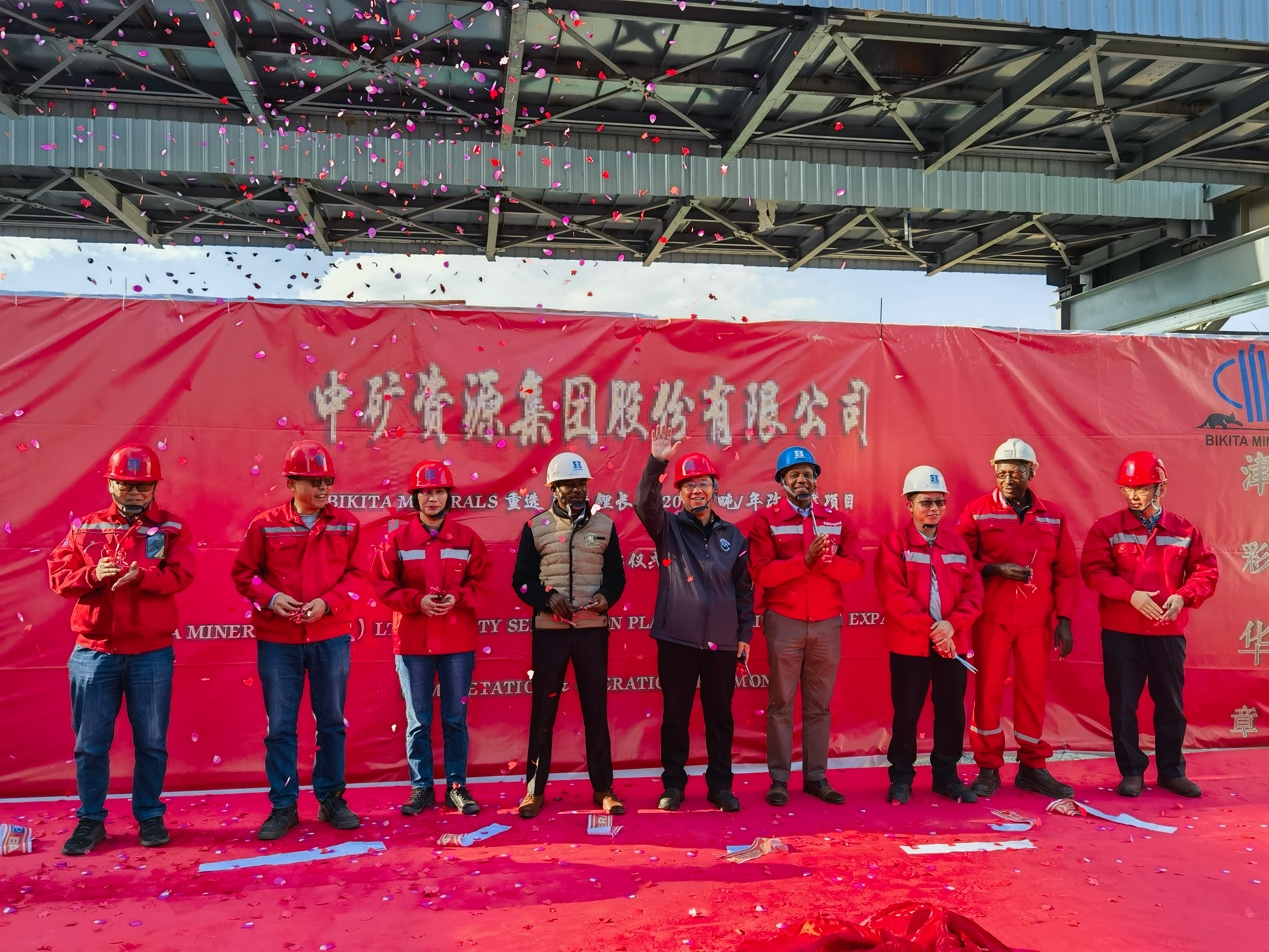 leyu网站资源集团津巴布韦Bikita矿山 改扩建项目和新建项目相继建成并投产